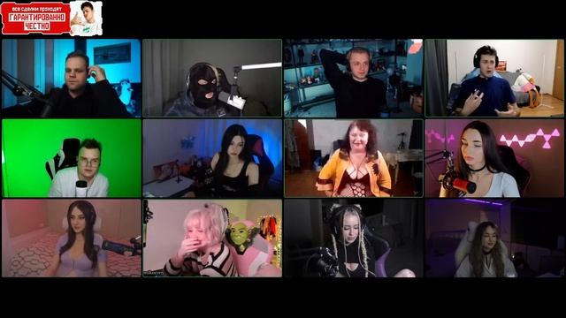 СТРИМЕРЫ ВЫЧИСЛЯЮТ ВЕБКАМ-МОДЕЛЕЙ (ft. Мафаня, Читбаннед, Стинт, Каша и Дрейк) | КТО Я | СВОЙ/ЧУЖОЙ смотреть онлайн