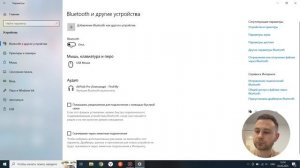 Как ВКЛЮЧИТЬ Bluetooth на Windows 10 и 11 | Пошаговая инструкция