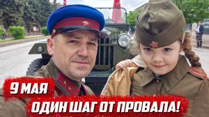 Вся подготовка могла завершиться позором! | Оренбургская обл, Бугуруслан