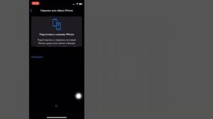 Как исправить не удалось создать учетную запись Apple на