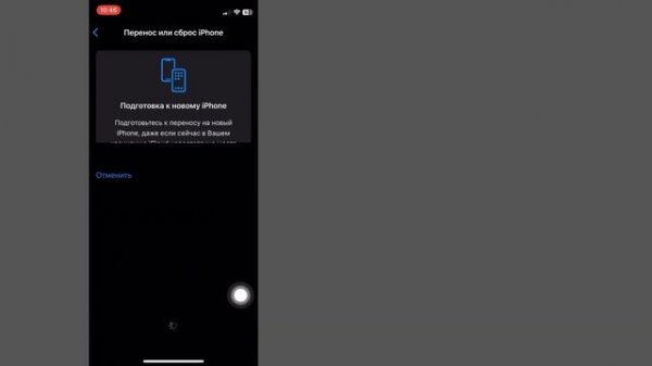Как исправить не удалось создать учетную запись Apple на