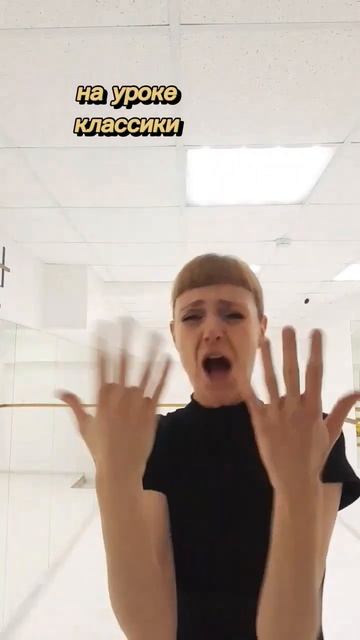 кому ещё мешают руки?) #levita #растяжка #balletclass #балетдлявсех #рек #балет #сертолово #юмор смотреть онлайн