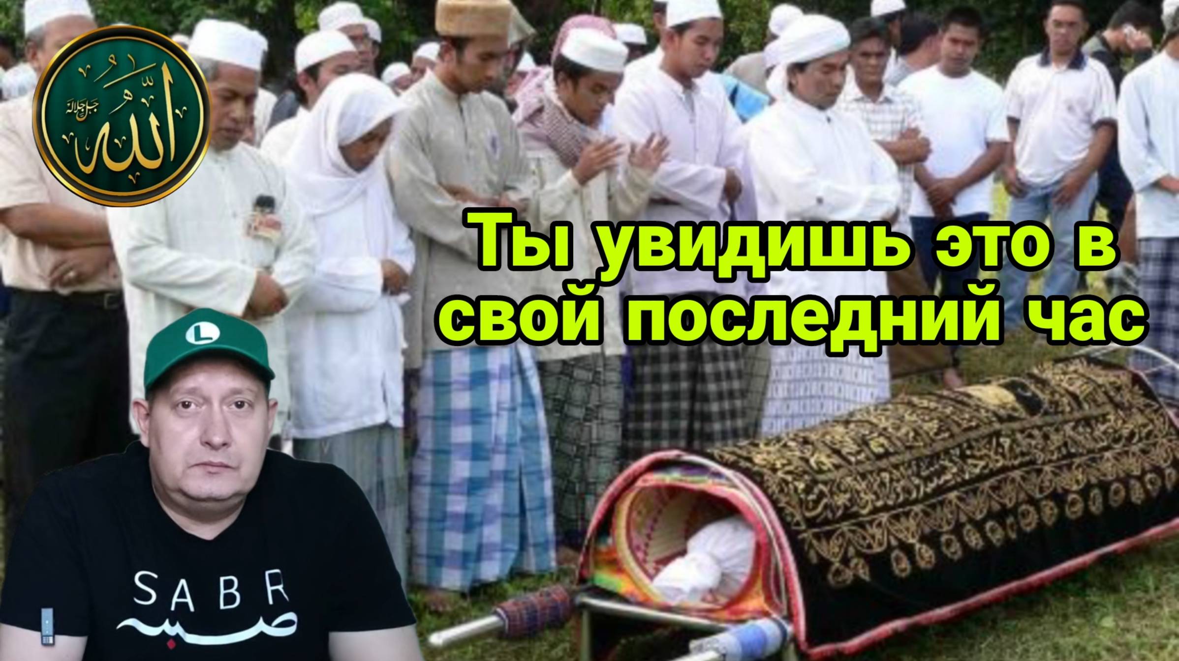 Ты увидишь это в свой последний час смотреть онлайн