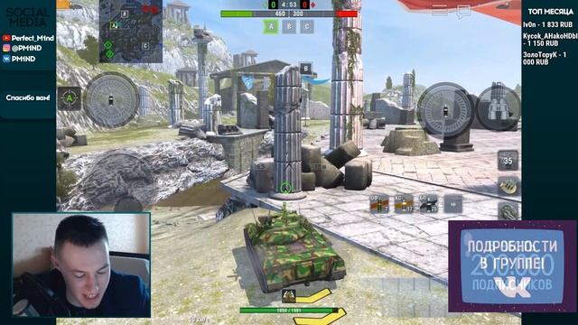 Победи Статиста и получи Премиум ТАНК. Тащеру всего 12 лет😱 WoT Blitz смотреть онлайн
