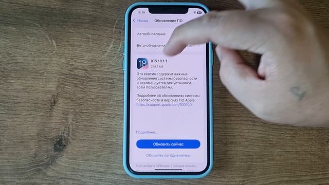 Как обновить iPhone 12, 12 Mini, 12 Pro, 12 Pro Max смотреть онлайн