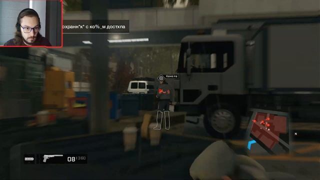 БЫВШИЕ ДРУЗЬЯ ► Watch Dogs #6