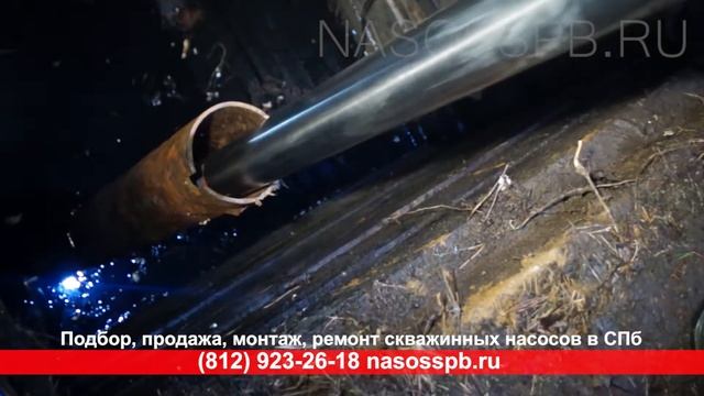 Насос БЕЛАМОС tf3 150 скважинный обзор, погружение в скважину замена, кабель 80 метров, напор 150 м смотреть онлайн