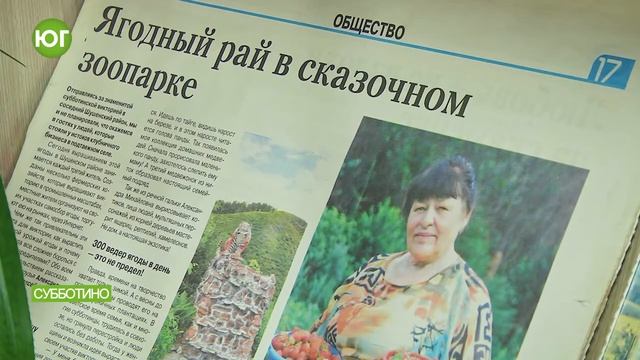 "Моё призвание - ПОЭТ". Творческая встреча в с. Субботино смотреть онлайн
