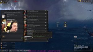 World of sea battle / PvP обзор La Creole ( Креоль )