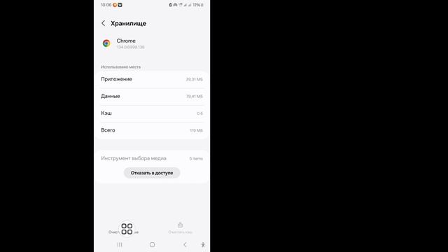 Таинственный Часовой Кодекс