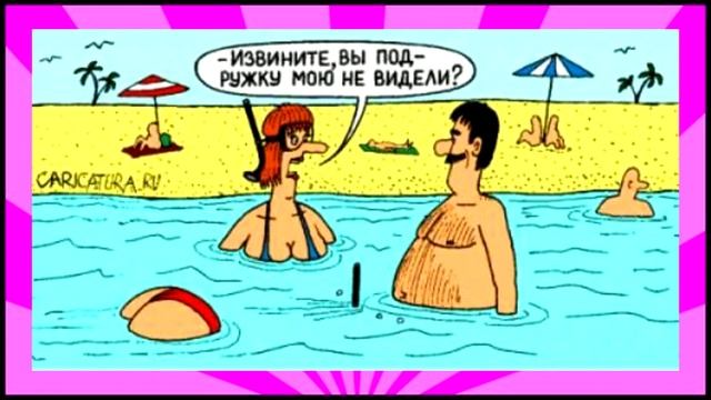 ПРИКОЛЬНЫЕ ФОТКИ ДЕМОТИВАТОРЫ ПОШЛЫЕ КАРИКАТУРЫ 2020 NEW!!! смотреть онлайн