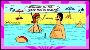 ПРИКОЛЬНЫЕ ФОТКИ ДЕМОТИВАТОРЫ ПОШЛЫЕ КАРИКАТУРЫ 2020 NEW!!!