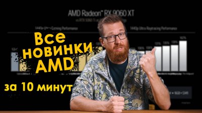 Обзоры изобретений и новости технологий