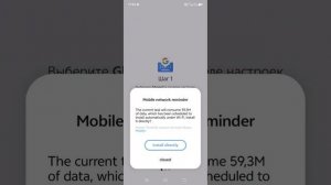 Установка гугл сервисов на китайский телефон без скач