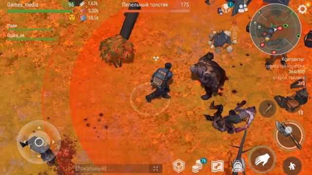 Веселый рейд на рыжий лес last day будни в кратере | Epic Oak Forest Raid смотреть онлайн