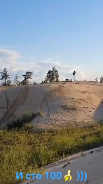 100🍌 🍌 🍌 🍌  эпичное падения,наелся песка)))