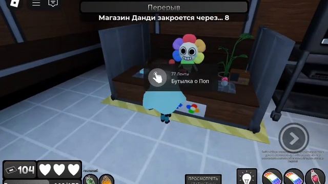 получила вии:D[спустя много лет видео наконец-то]#робло