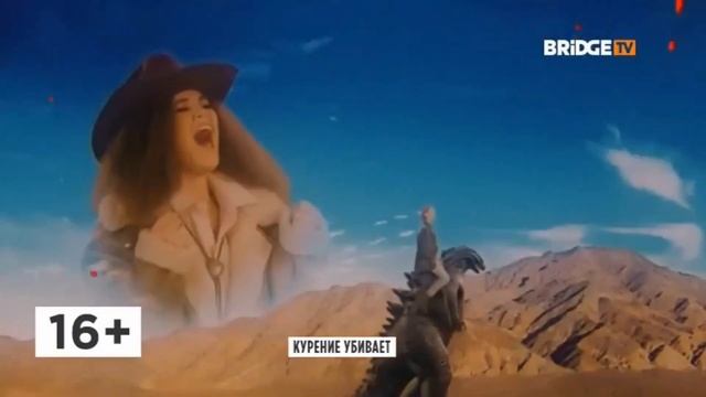 Оформление чарта "Hot & Spicy" (BRIDGE TV/BRIDGE TV HITS, 29.08.2019-08.05.2020) смотреть онлайн