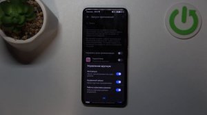 HONOR 200 | Как помочь аккумулятору на HONOR 200 работать дольш