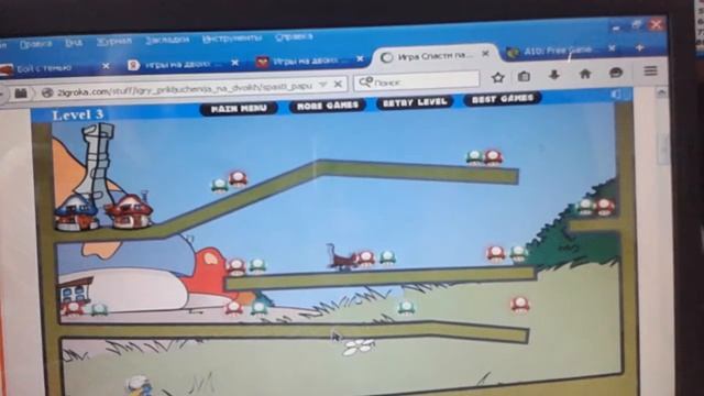 Играем в игру Спасти папу смурфиков смотреть онлайн