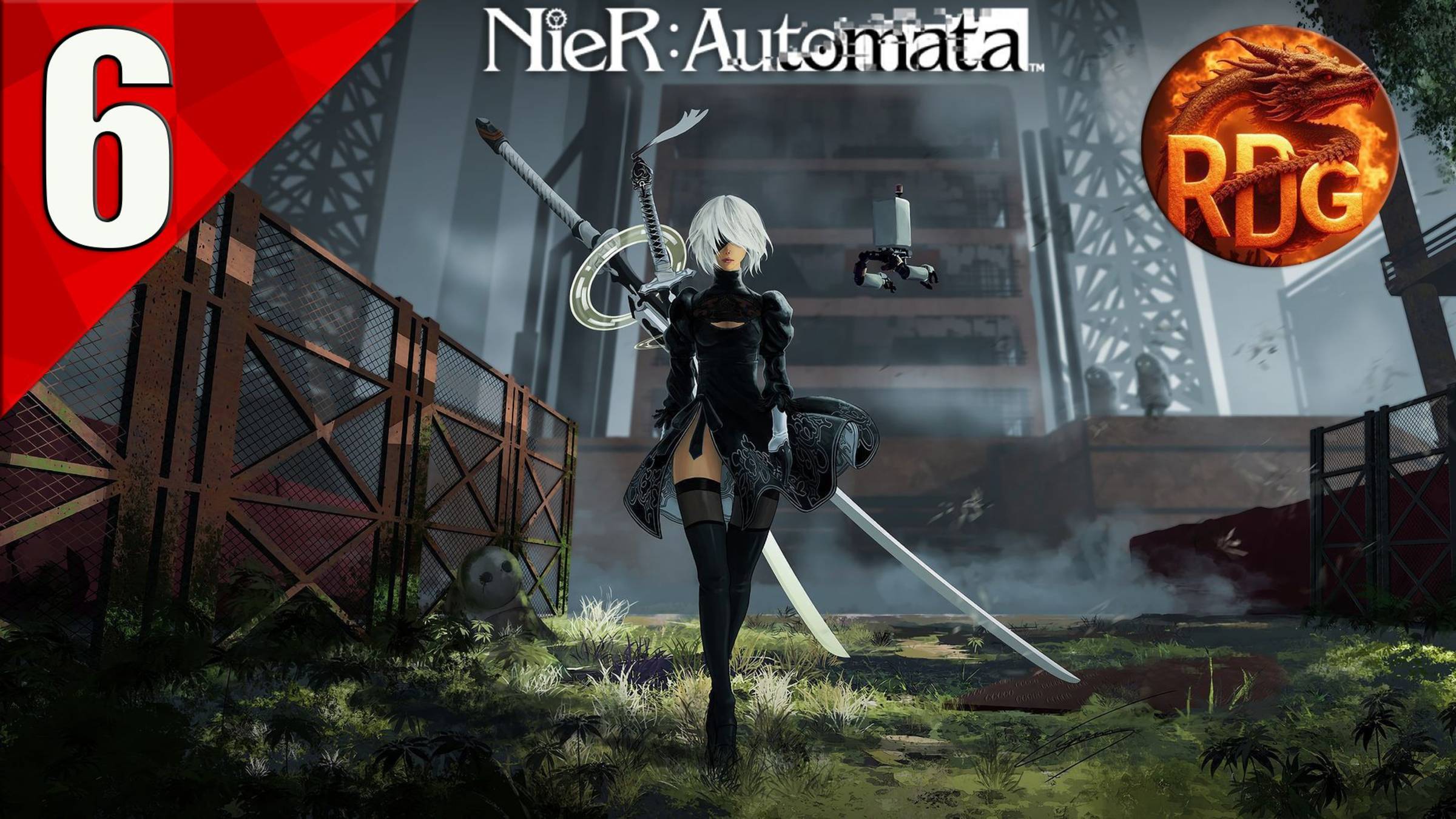 Финал!!! Nier Automata Прохождение #6