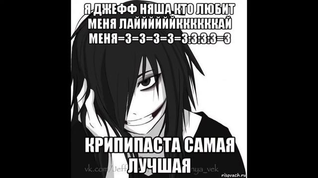 крипипаста приколы 3 смотреть онлайн