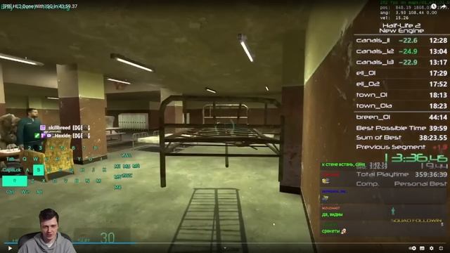Опять сломали Half-Life 2. смотреть онлайн