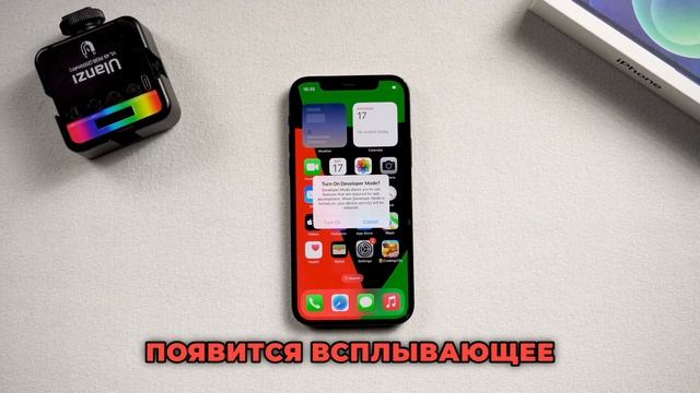Как включить режим разработчика iPhone в новой iOS 18/17/16 — 2 смотреть онлайн