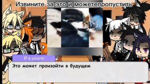 |Реакция BSD и родителей соукоку на видео из ютуба и тик тока на Дазая и Чую|(читайте описание