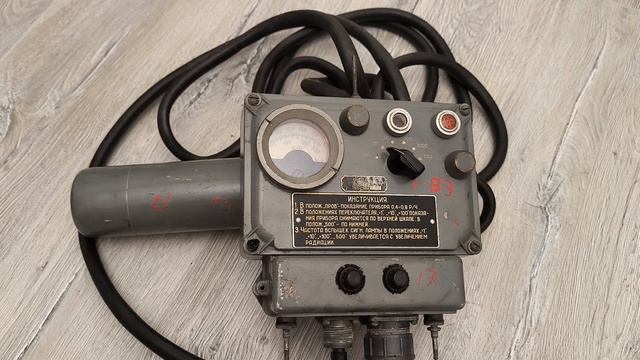 Рентгенометр ДП-3 смотреть онлайн