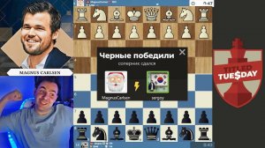 УНИЧТОЖИЛ Шахматного КОРОЛЯ!!! Магнус Карлсен - Сергей Дрыгалов 17.05.2025