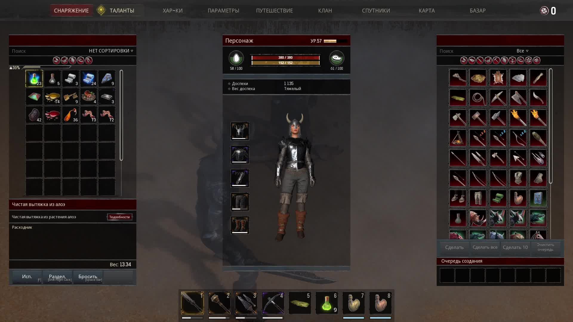 Conan Exiles смотреть онлайн