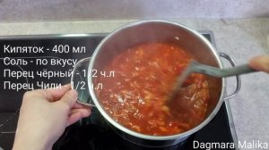 Подлива для макарон без мяса