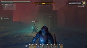 Лук Лунного нового года в Enshrouded