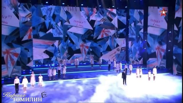 Кирилл Томилин - Письмо солдату (Концерт «Дети о Побед? смотреть онлайн