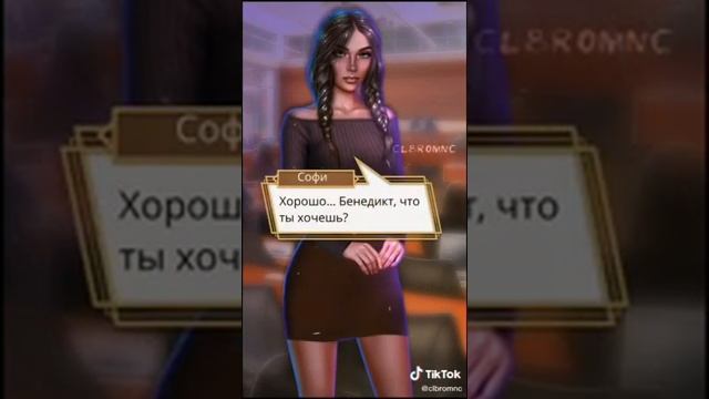 Тик ток клуб романтики подборка лучших смотреть онлайн