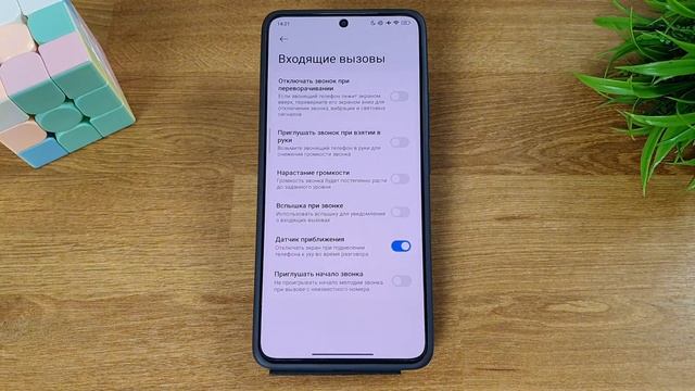 Как отключить датчик приближения в Xiaomi, Redmi или Poco? РЕШ? смотреть онлайн