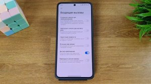 Как отключить датчик приближения в Xiaomi, Redmi или Poco? РЕШ?