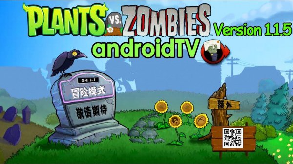 Plants vs. Zombies [Android TV] [Version 1.1.5]  ALL Puzzles