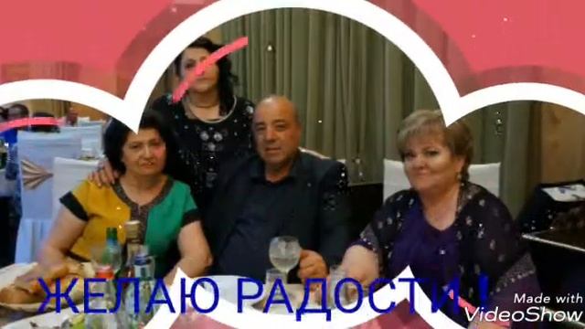 День рождения Рузаны смотреть онлайн