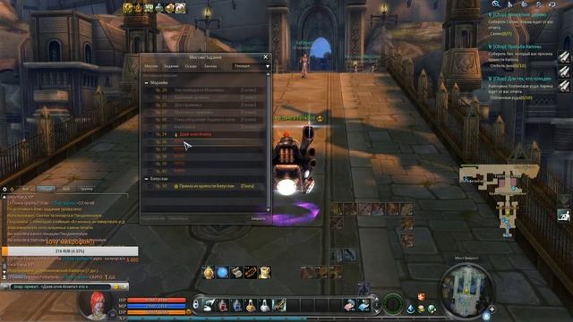 Пробуем Game Coast Aion