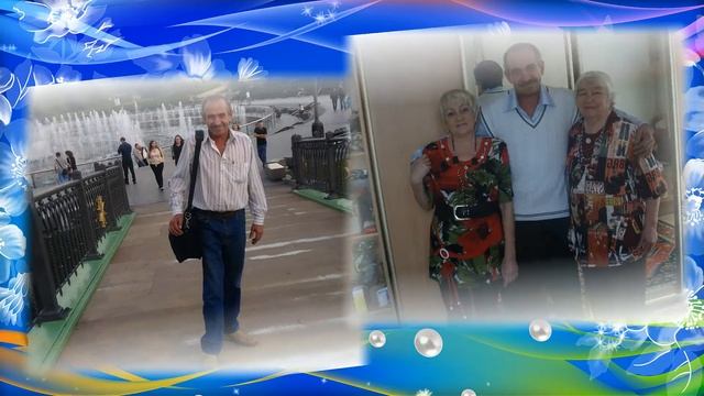 С Днем Рождения, Саша! смотреть онлайн
