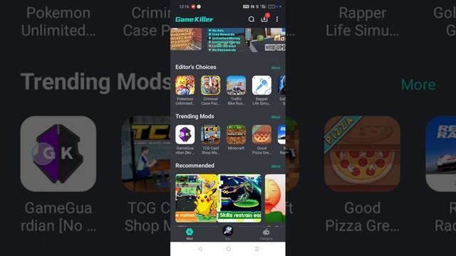 как установить game guardian на android 14, вируталка(virtual machina) дл смотреть онлайн
