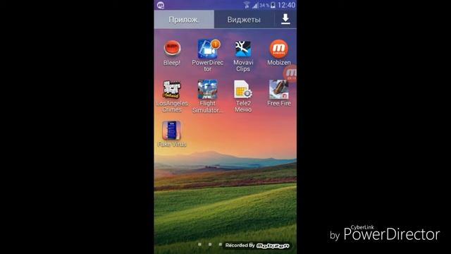 Приложение fake virus для приколов смотреть онлайн