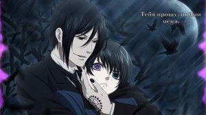 Ясон-Monochrome no kiss ( опенинг из аниме ТЁМНЫЙ ДВОРЕЦКИЙ на русском )