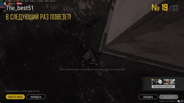 Ежик- приколы в играх #2 (PUBG,Discord) смотреть онлайн