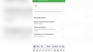 КАК СДЕЛАТЬ ЦВЕТНОЕ НАЗВАНИЕ ФАМЫ на БЛЕК РАША // BLACK RUSS