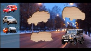 МУЛЬТИКИ ПРО МАШИНКИ . ПАЗЛЫ. ДЛЯ ДЕТЕЙ