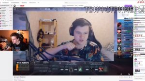 ОБРЫГАЛСЯ НА СТРИМЕ | Jointime|спор с bratishkinoff