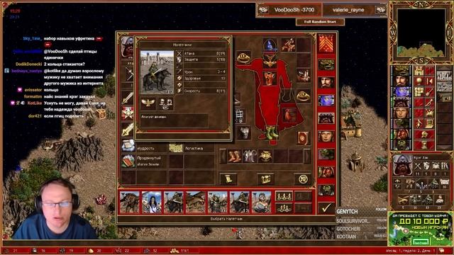 Герои 3 | Voodoosh Vs V.Rayne | 17.08.2022